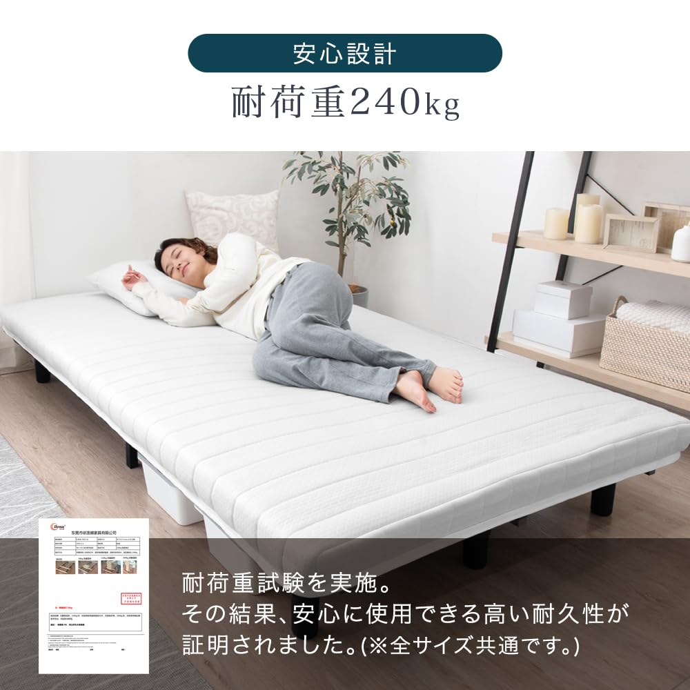 タンスのゲン 脚付きマットレス シングル 実用新案登録済 組み立てらくらく Amazon.co.jp: タンスのゲン 脚付きマットレス シングル【実用